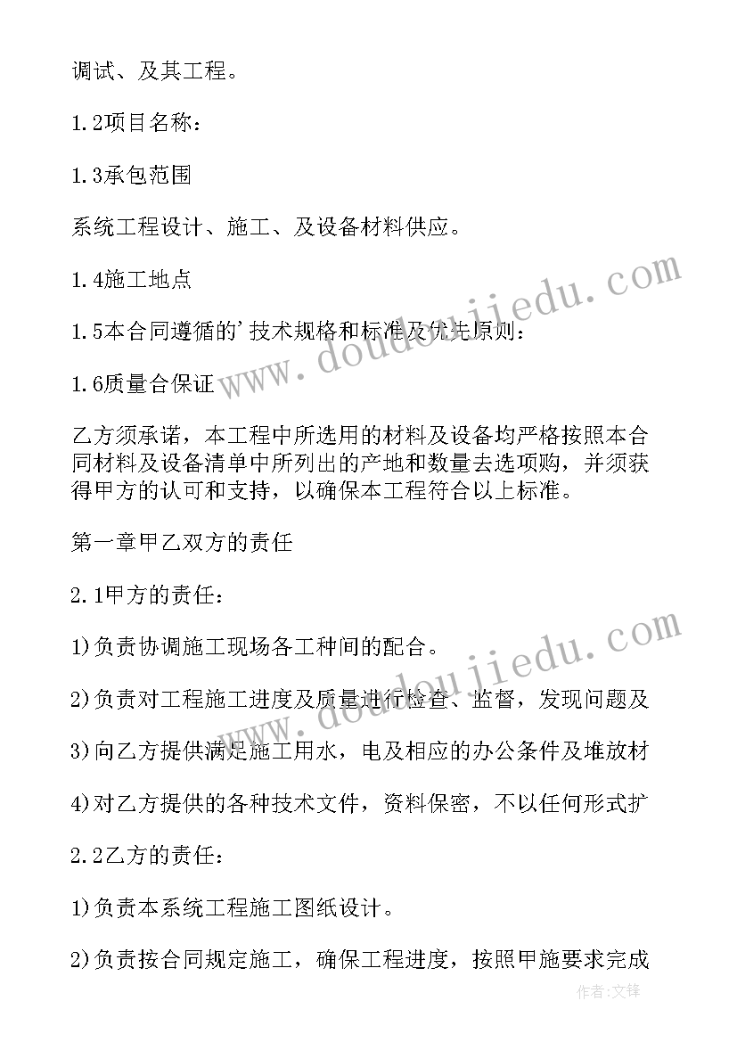 最新位置与方向二第一课时教学反思(大全8篇)