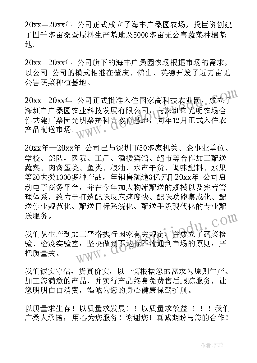 2023年学院党委副书记任职表态发言(精选5篇)