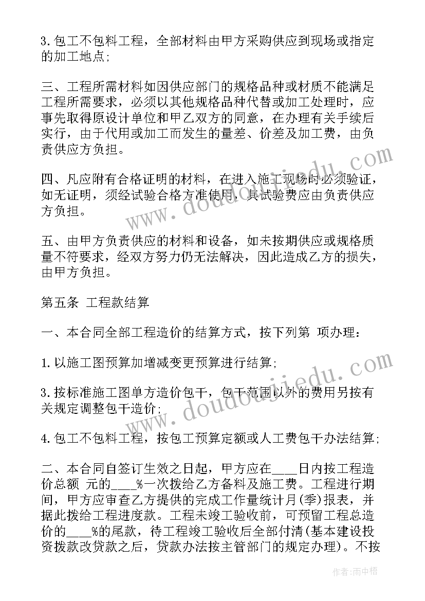 建筑安装承包合同(精选10篇)