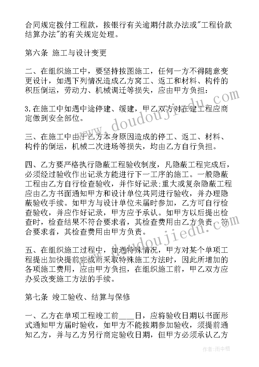 建筑安装承包合同(精选10篇)