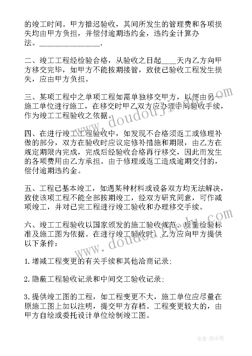 建筑安装承包合同(精选10篇)