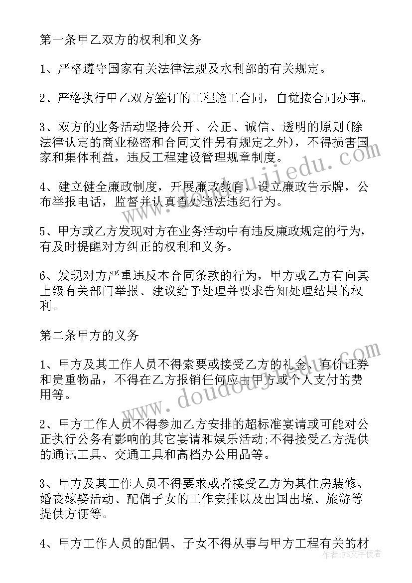 水利工程合同工程开工通知(通用5篇)