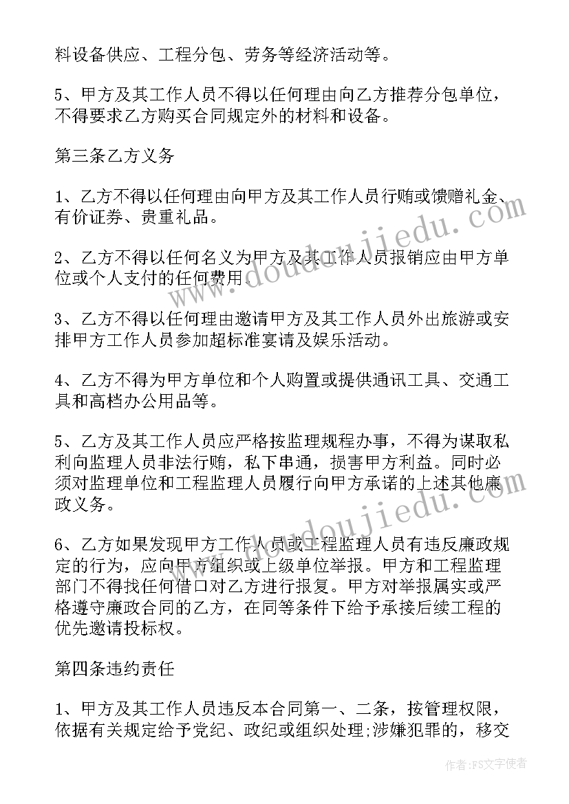 水利工程合同工程开工通知(通用5篇)