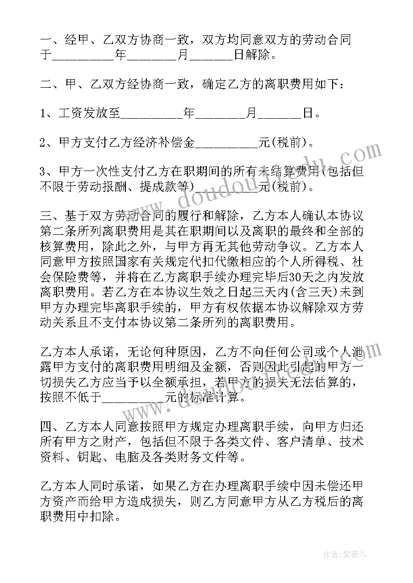 最新县委巡察工作自查报告 县委领导班子工作自查报告总结(实用5篇)