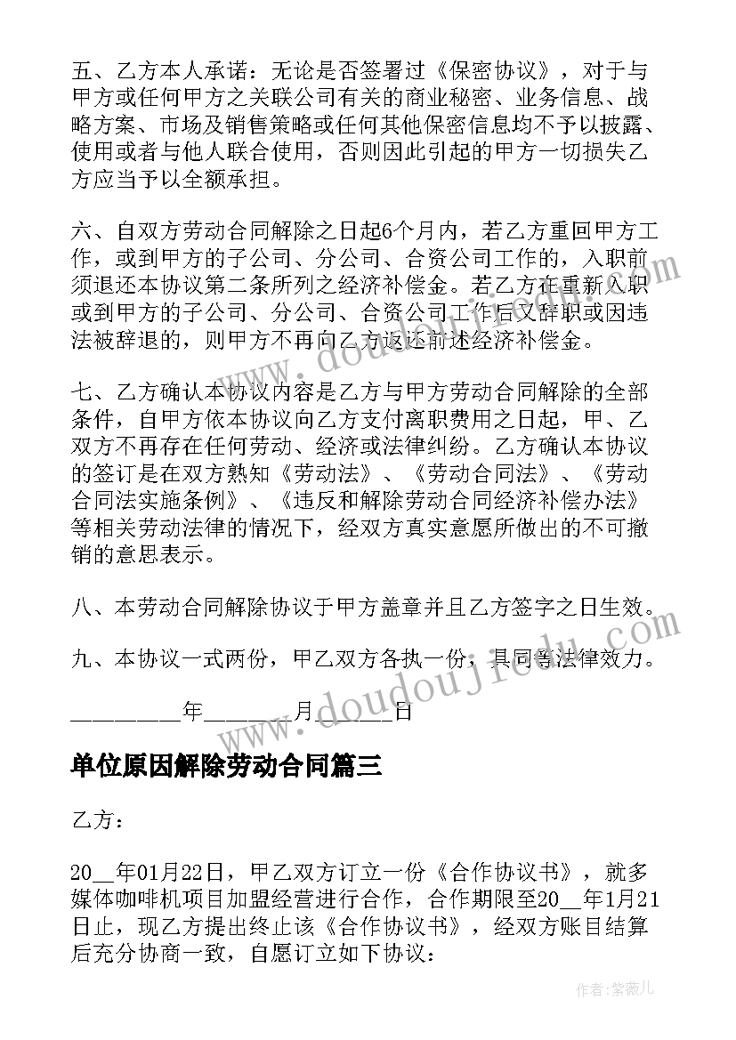 最新县委巡察工作自查报告 县委领导班子工作自查报告总结(实用5篇)