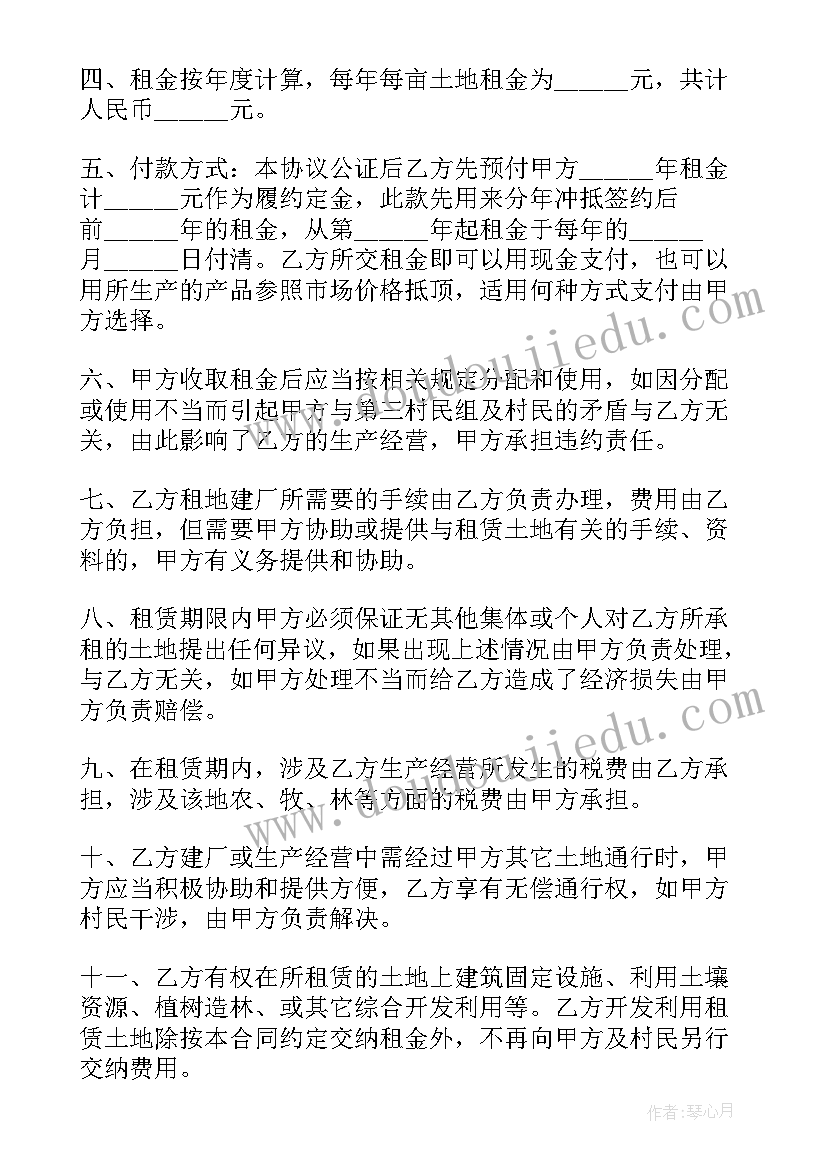 2023年合同无效起诉期限(优秀7篇)