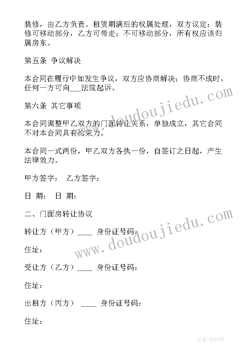 2023年七年级地理备课计划表 七年级地理备课组工作计划完整(大全7篇)