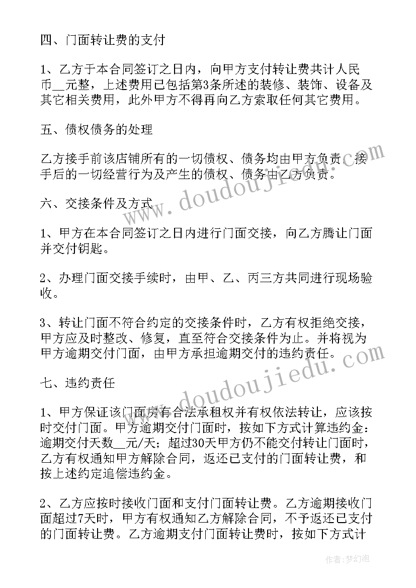 2023年七年级地理备课计划表 七年级地理备课组工作计划完整(大全7篇)