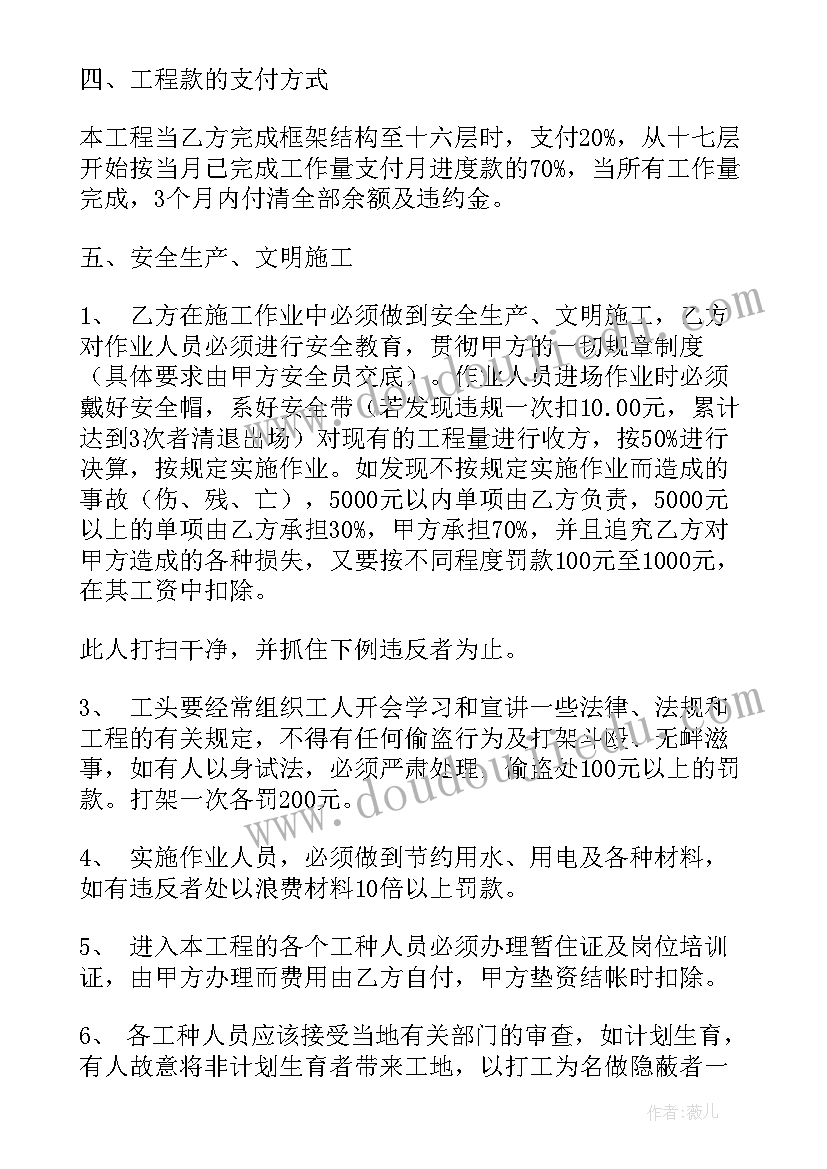 2023年签劳务合同发工资可以吗(优质10篇)