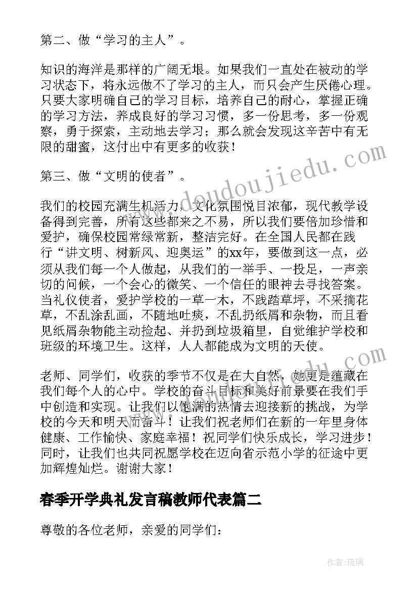 苏教版二年级数学认识米教学反思 二年级数学教学反思认识角(模板10篇)