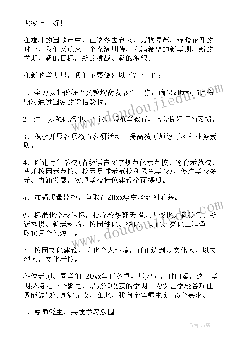 苏教版二年级数学认识米教学反思 二年级数学教学反思认识角(模板10篇)