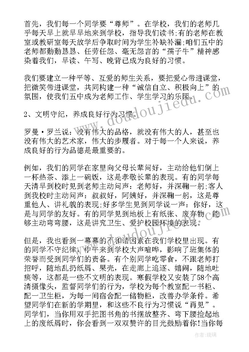 苏教版二年级数学认识米教学反思 二年级数学教学反思认识角(模板10篇)