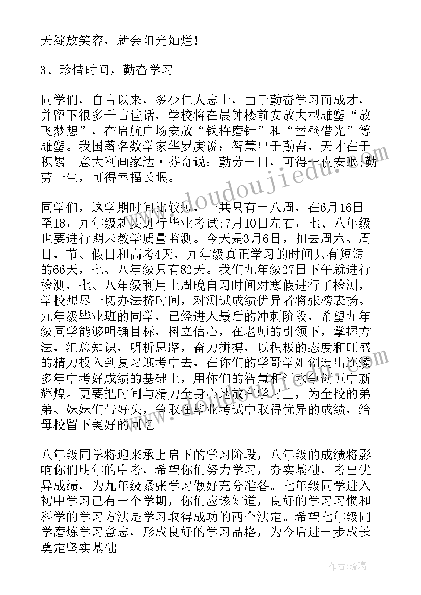 苏教版二年级数学认识米教学反思 二年级数学教学反思认识角(模板10篇)