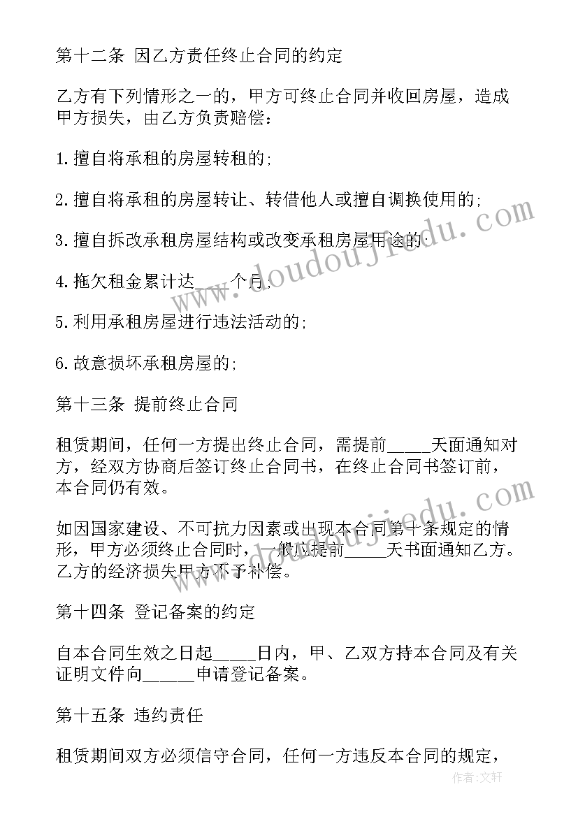 自然科学教育活动教案(优秀5篇)