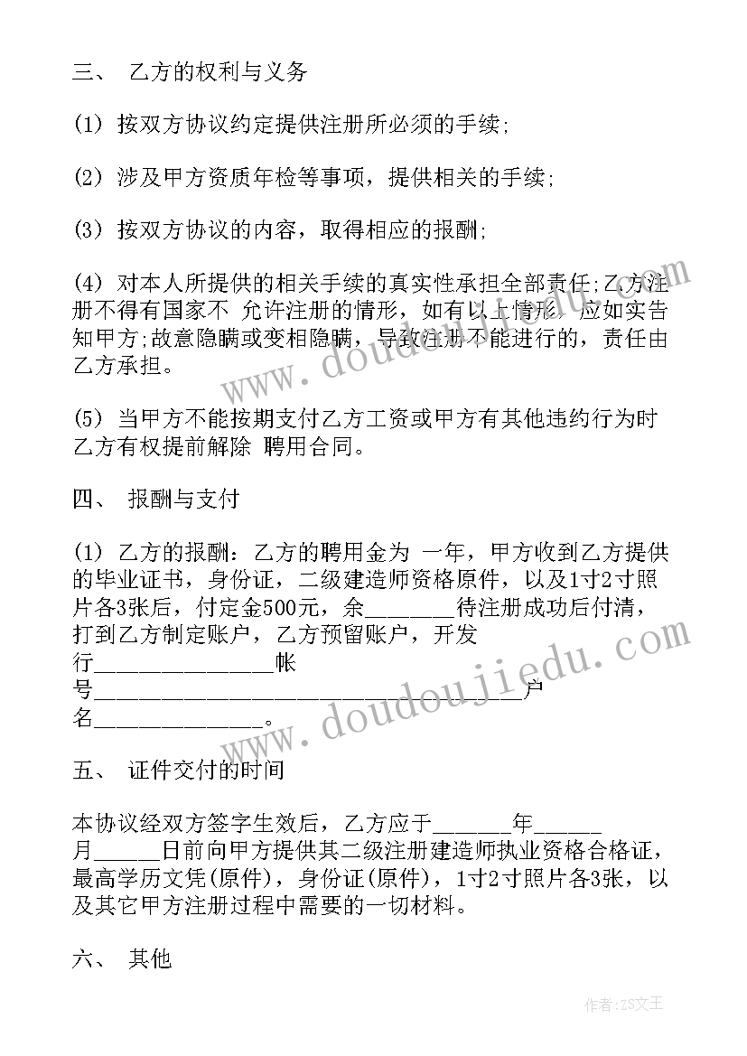 自己去吧教案培智教案 培智学校入学教育教案(大全5篇)