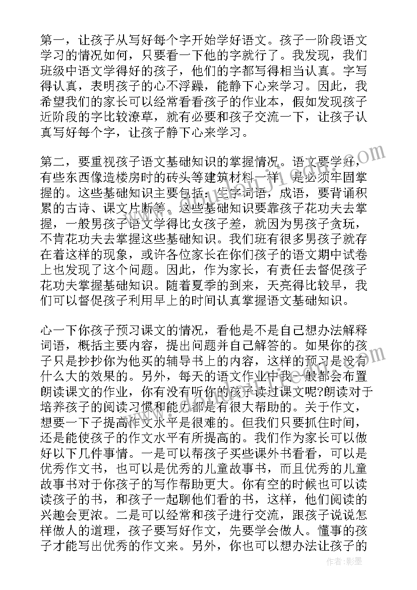 生产组长工作职责 生产组长个人年终总结(精选5篇)