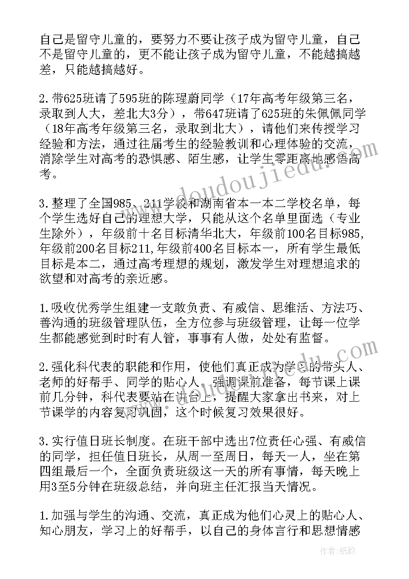 酿的课文阅读理解答案 语文课文教学反思(通用5篇)