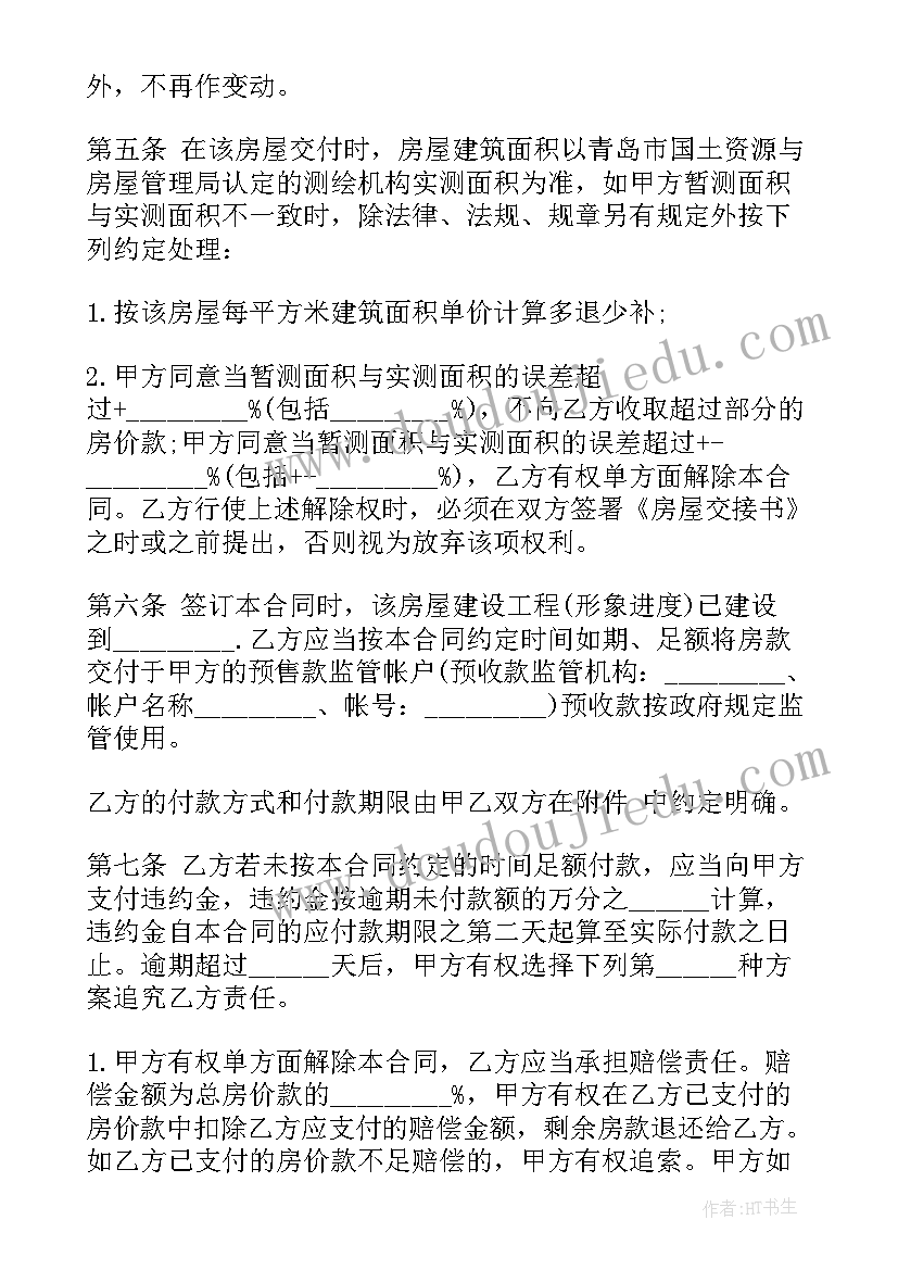 最新小数乘法的教学反思(大全8篇)