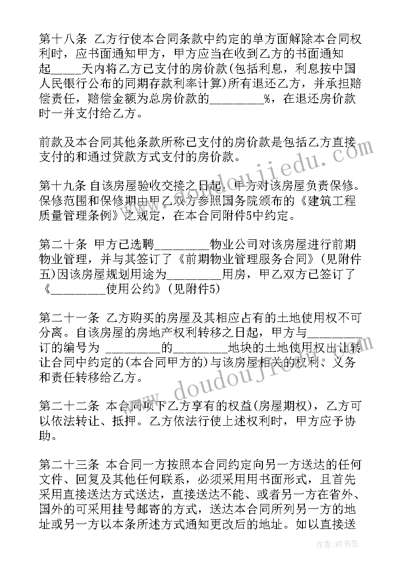 最新小数乘法的教学反思(大全8篇)