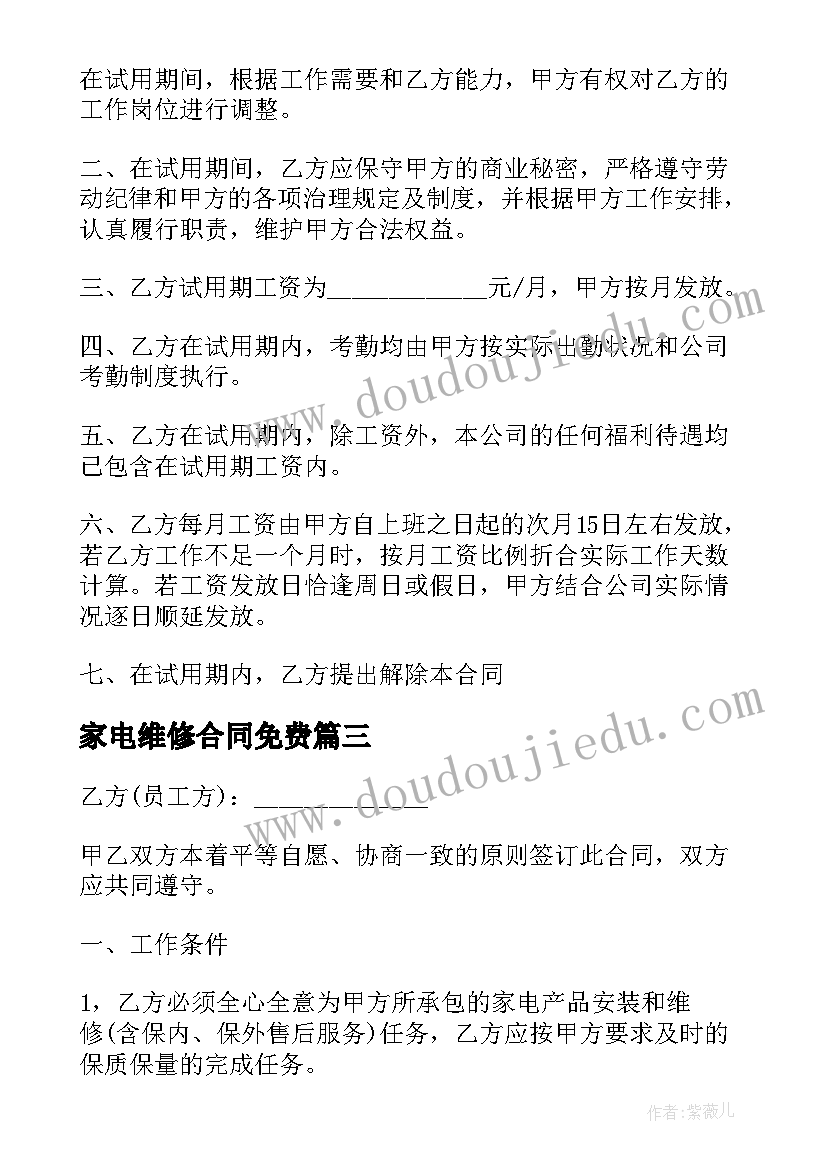 2023年语言小鸡和小鸭教学反思 小鸭小鸡教学反思(通用5篇)