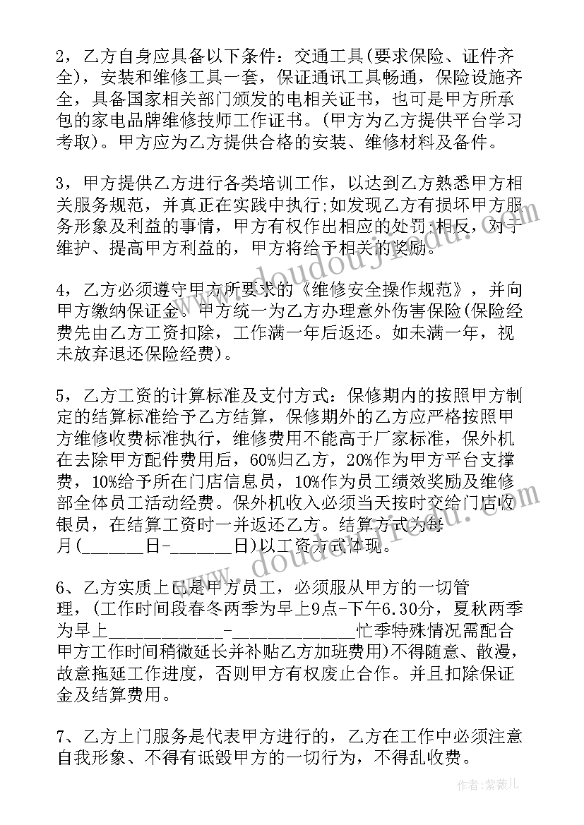 2023年语言小鸡和小鸭教学反思 小鸭小鸡教学反思(通用5篇)