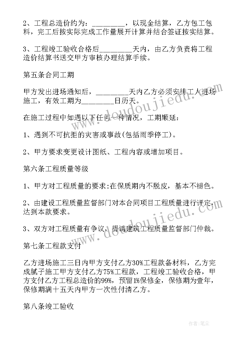 2023年二年级语文青蛙卖泥塘教学反思(大全5篇)