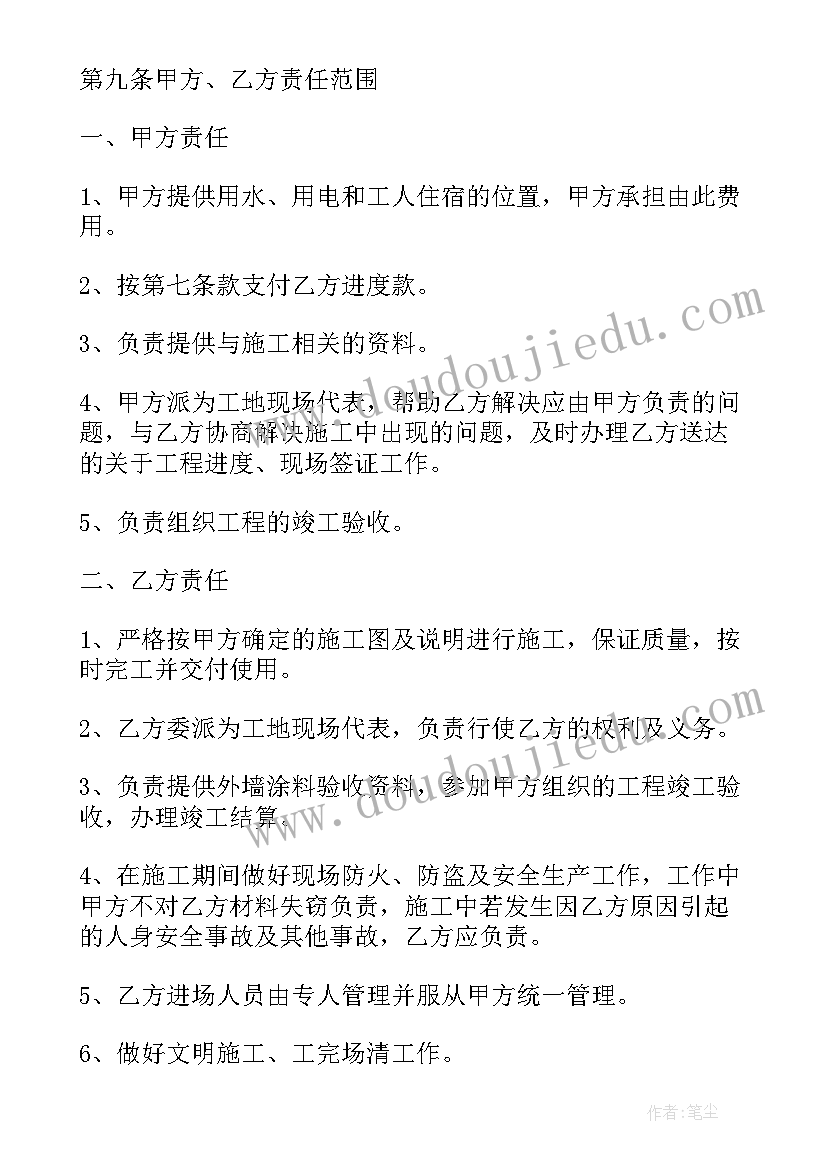 2023年二年级语文青蛙卖泥塘教学反思(大全5篇)