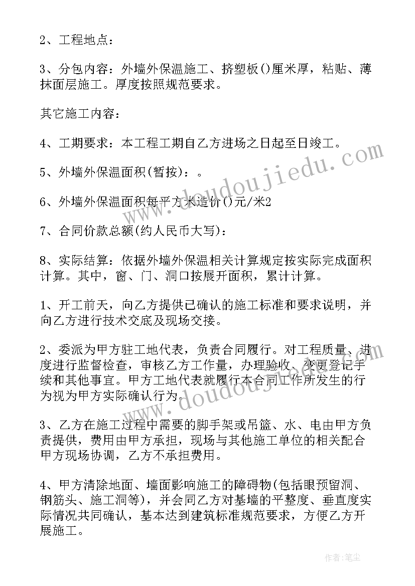 2023年二年级语文青蛙卖泥塘教学反思(大全5篇)