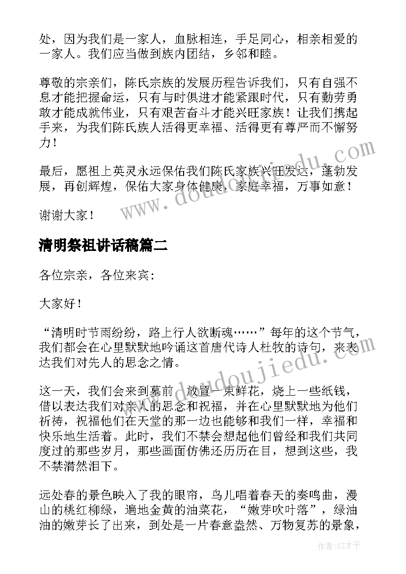 2023年豆豆画手工制作 比赛活动方案(优质10篇)