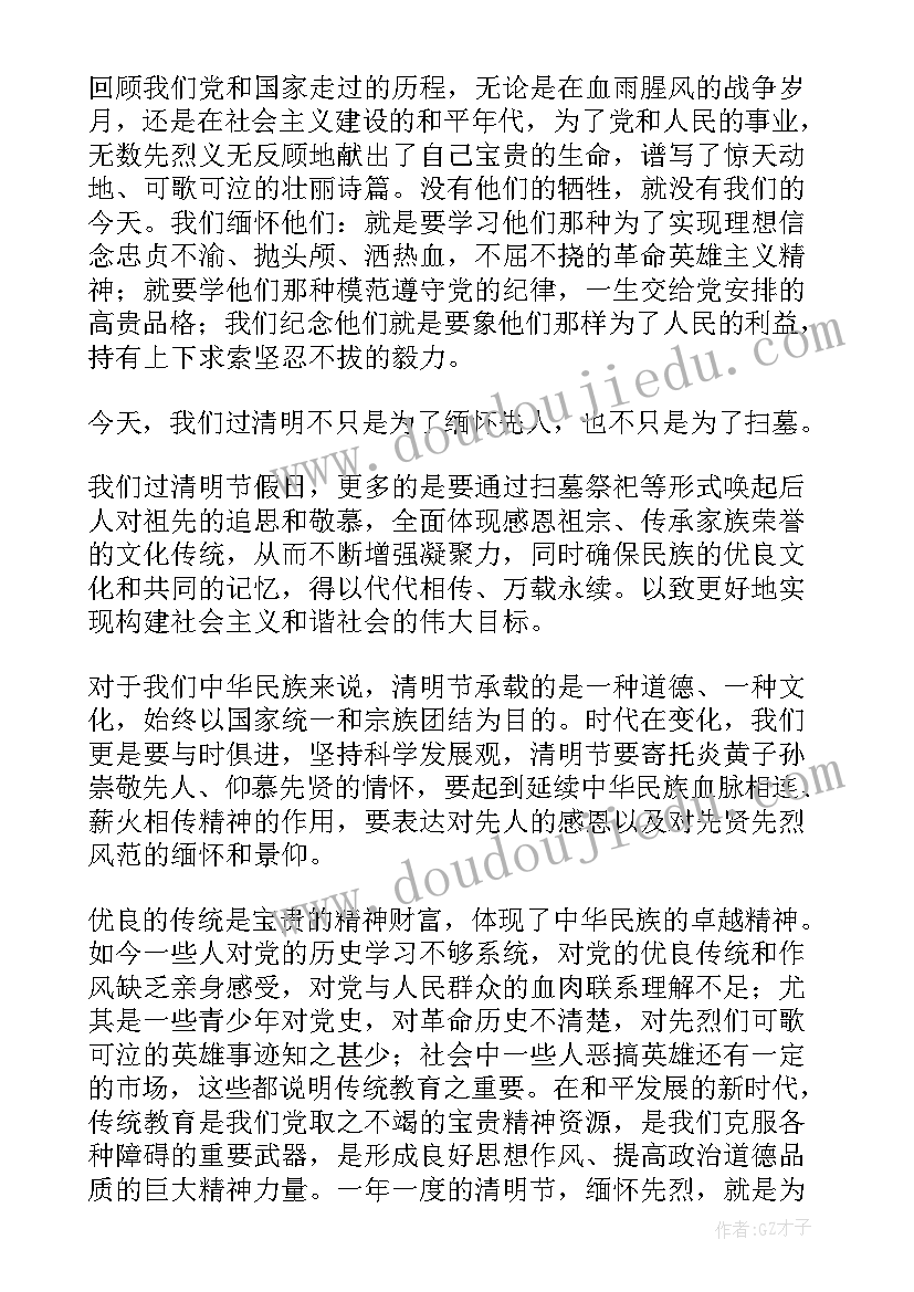 2023年豆豆画手工制作 比赛活动方案(优质10篇)