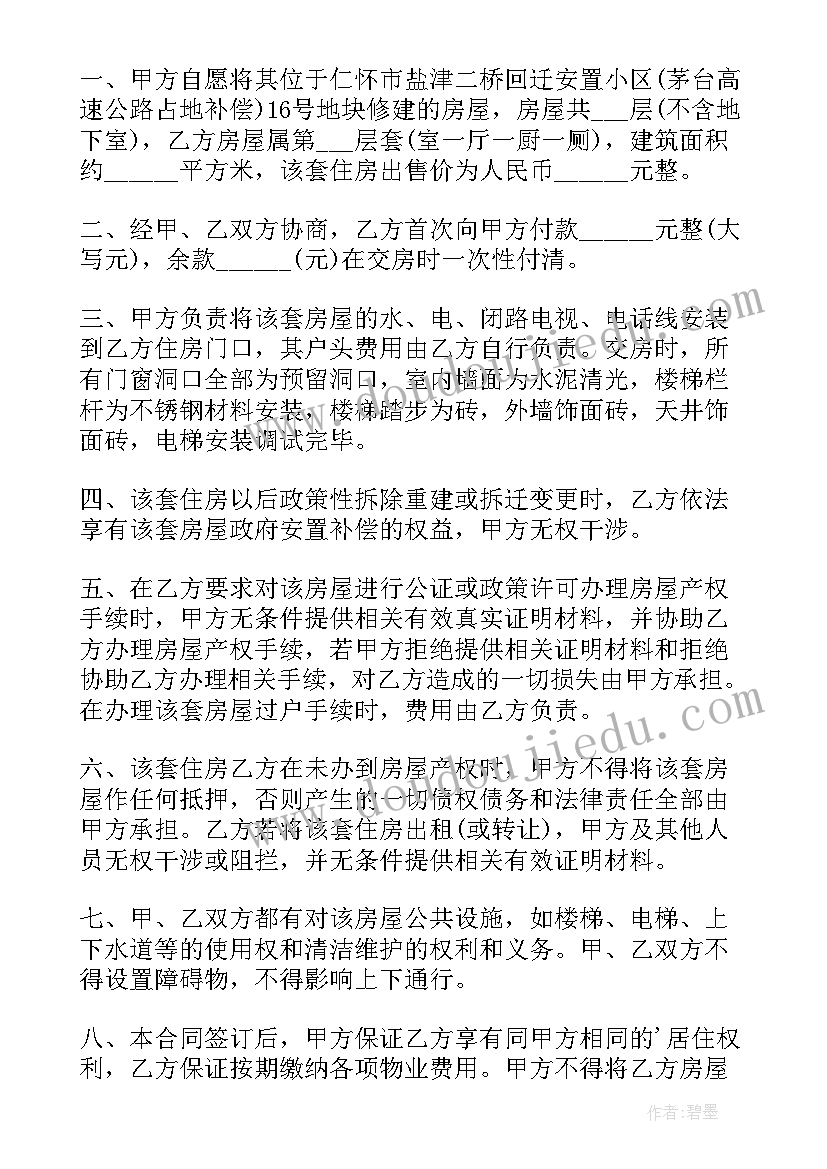 最新四舍五入调商教学反思(通用5篇)