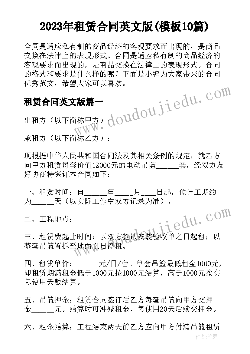 祭扫烈士陵园缅怀革命先烈活动方案 缅怀革命先烈清明节扫墓活动方案(汇总5篇)