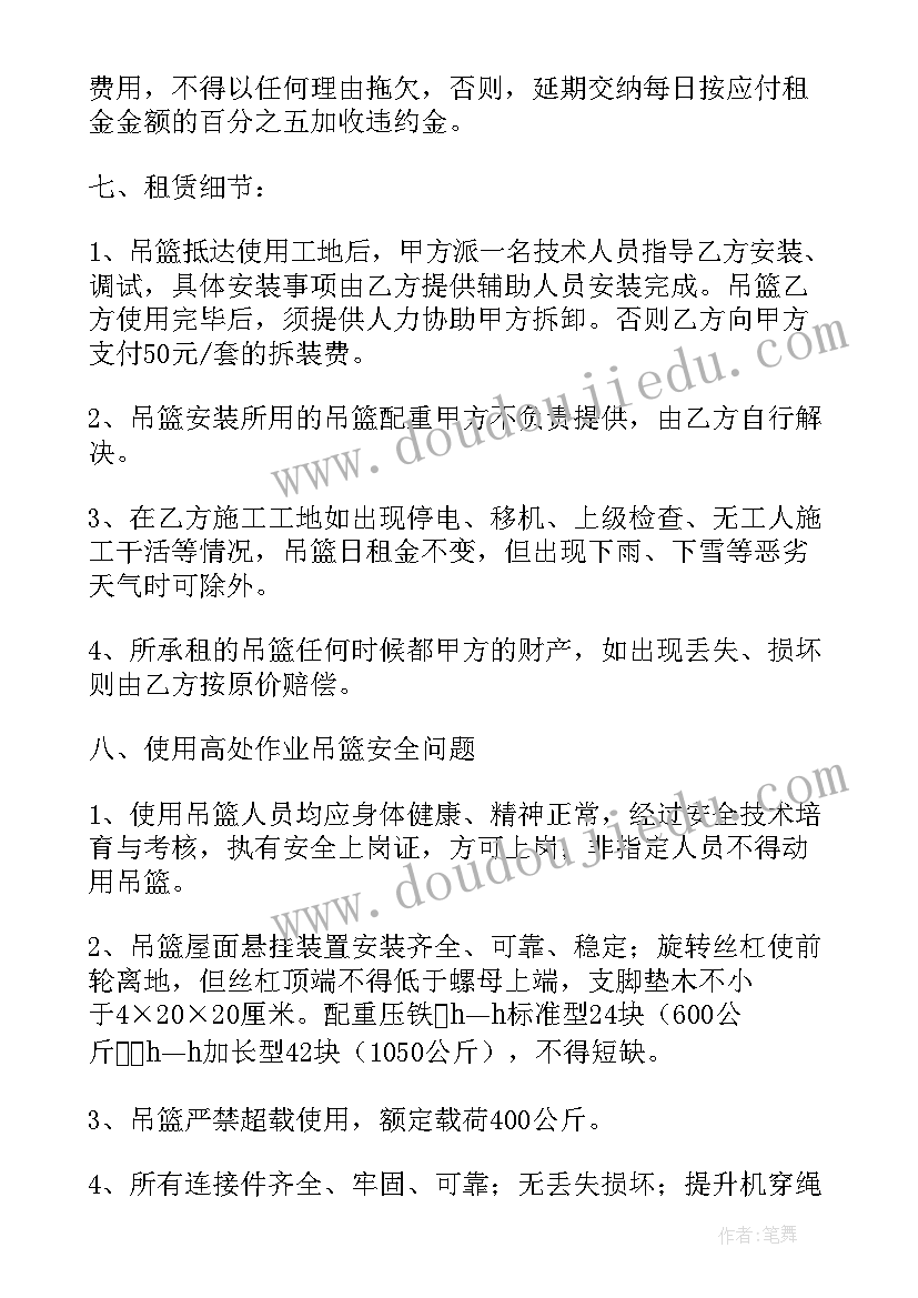 祭扫烈士陵园缅怀革命先烈活动方案 缅怀革命先烈清明节扫墓活动方案(汇总5篇)