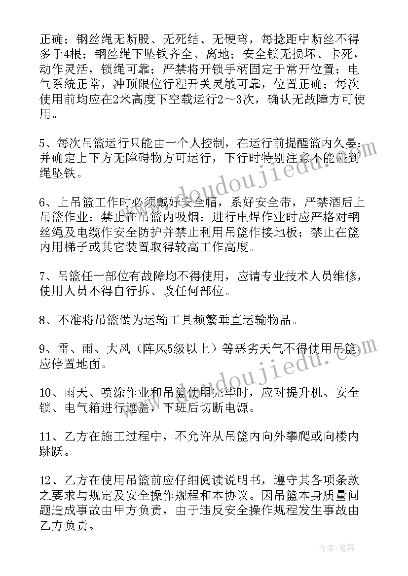 祭扫烈士陵园缅怀革命先烈活动方案 缅怀革命先烈清明节扫墓活动方案(汇总5篇)