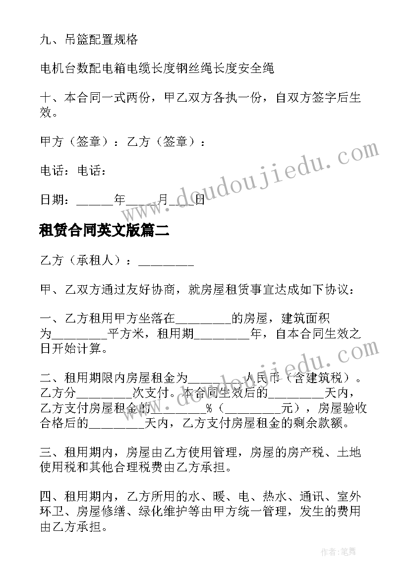 祭扫烈士陵园缅怀革命先烈活动方案 缅怀革命先烈清明节扫墓活动方案(汇总5篇)