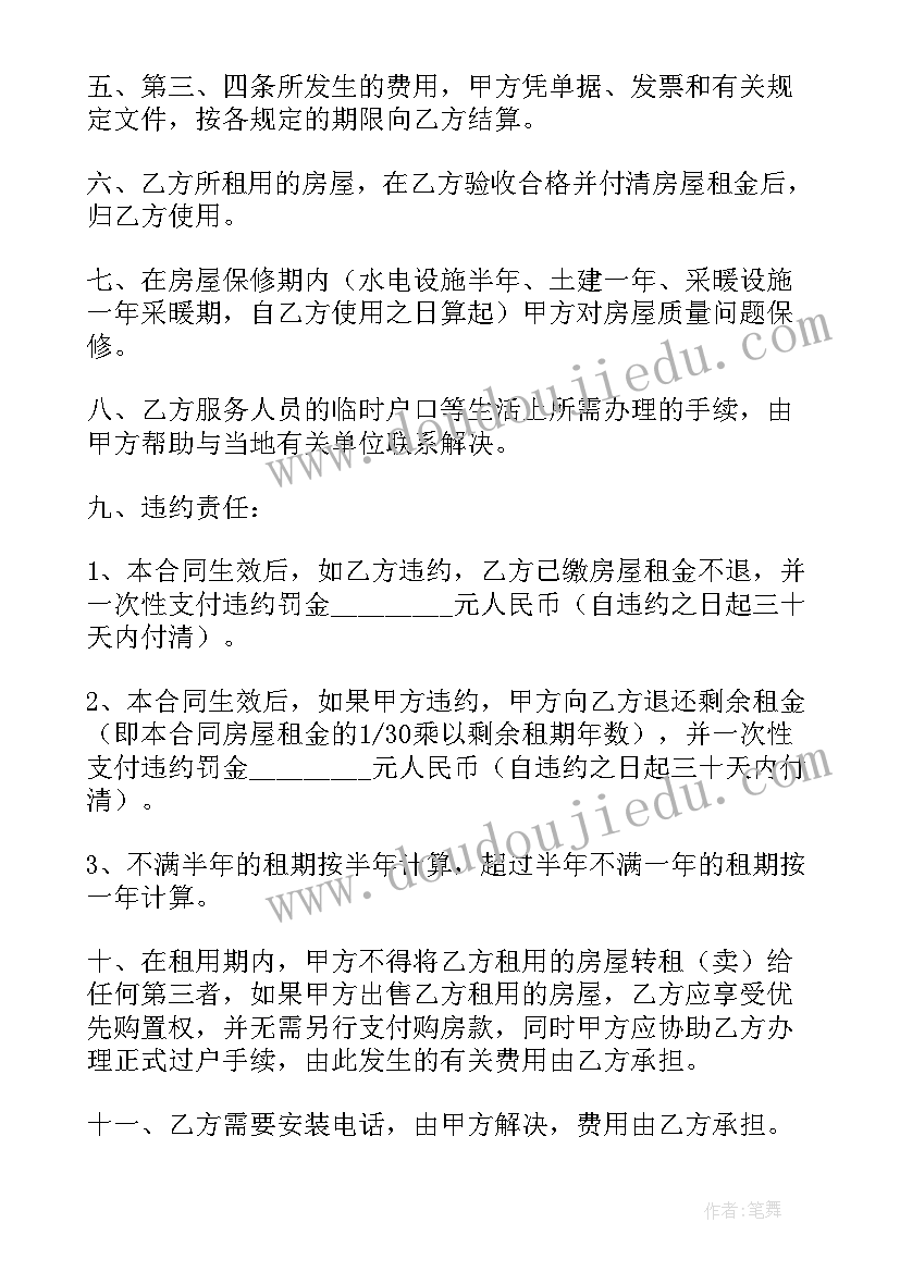 祭扫烈士陵园缅怀革命先烈活动方案 缅怀革命先烈清明节扫墓活动方案(汇总5篇)