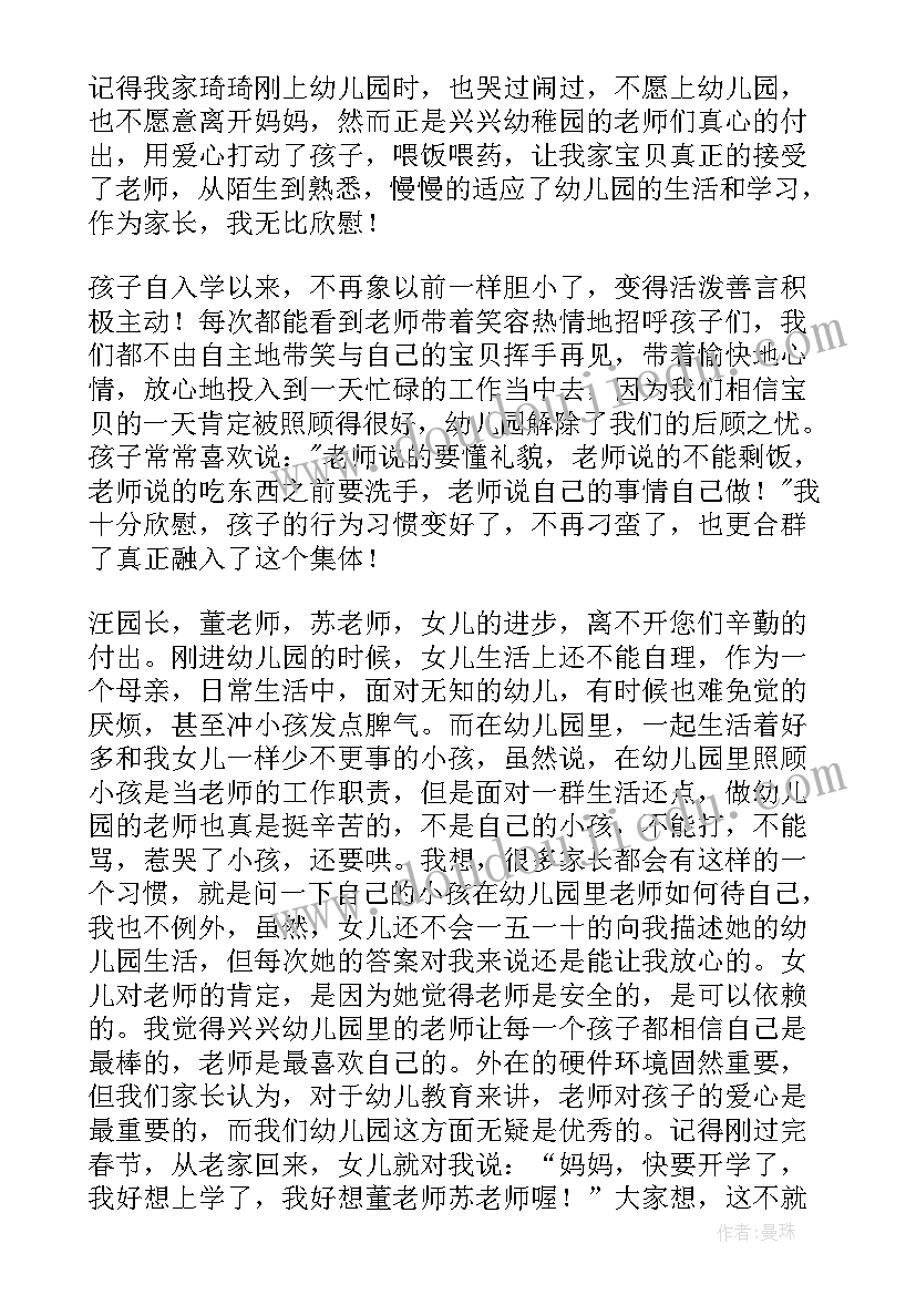 2023年小学品德学学科教学反思与总结(优秀5篇)