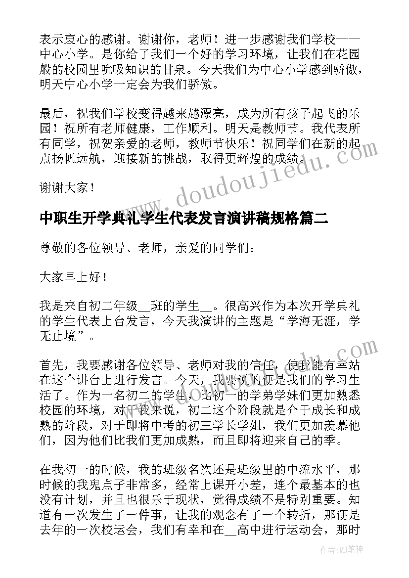 单位年度述职报告新闻稿件 事业单位年度个人述职报告(汇总7篇)