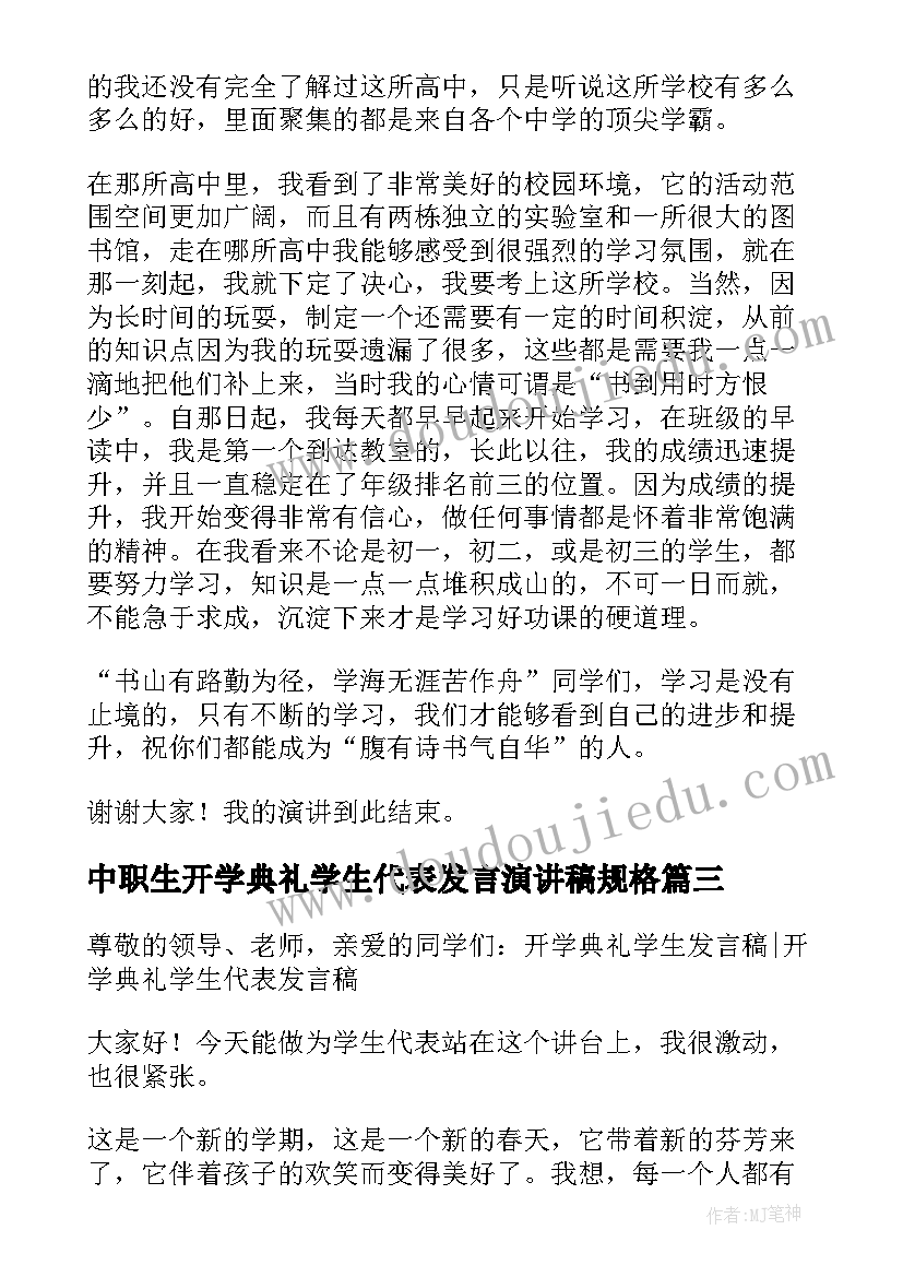 单位年度述职报告新闻稿件 事业单位年度个人述职报告(汇总7篇)