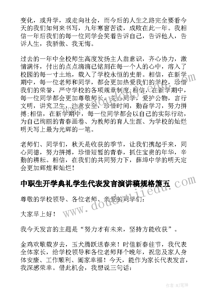 单位年度述职报告新闻稿件 事业单位年度个人述职报告(汇总7篇)