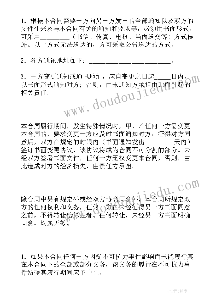 最新公证赠与合同大于公证遗嘱的判例吗(通用7篇)