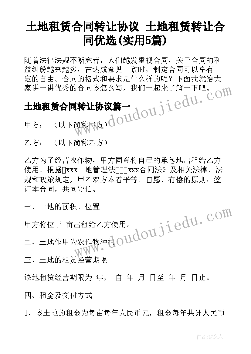 2023年大学生自我规划书专科 大学生职业生涯规划之自我评价(通用5篇)