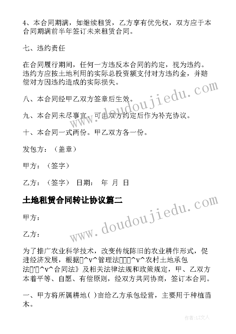 2023年大学生自我规划书专科 大学生职业生涯规划之自我评价(通用5篇)