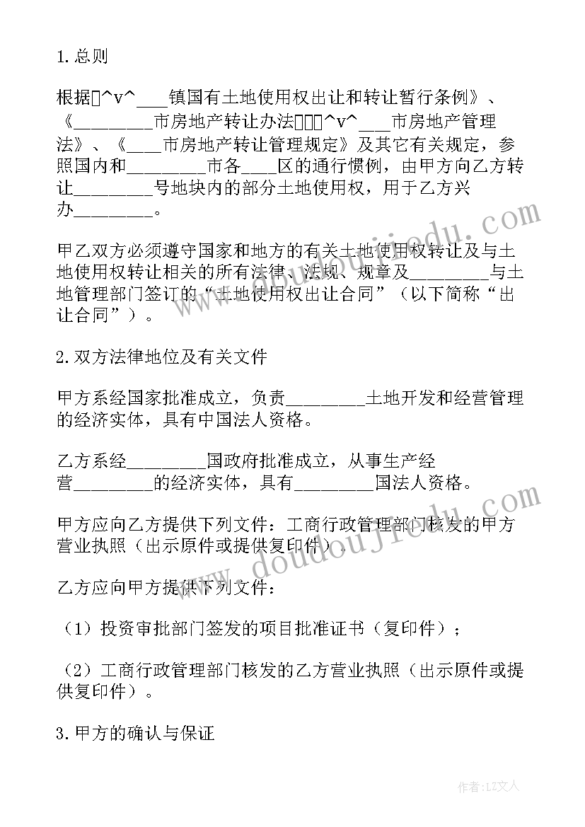 2023年大学生自我规划书专科 大学生职业生涯规划之自我评价(通用5篇)