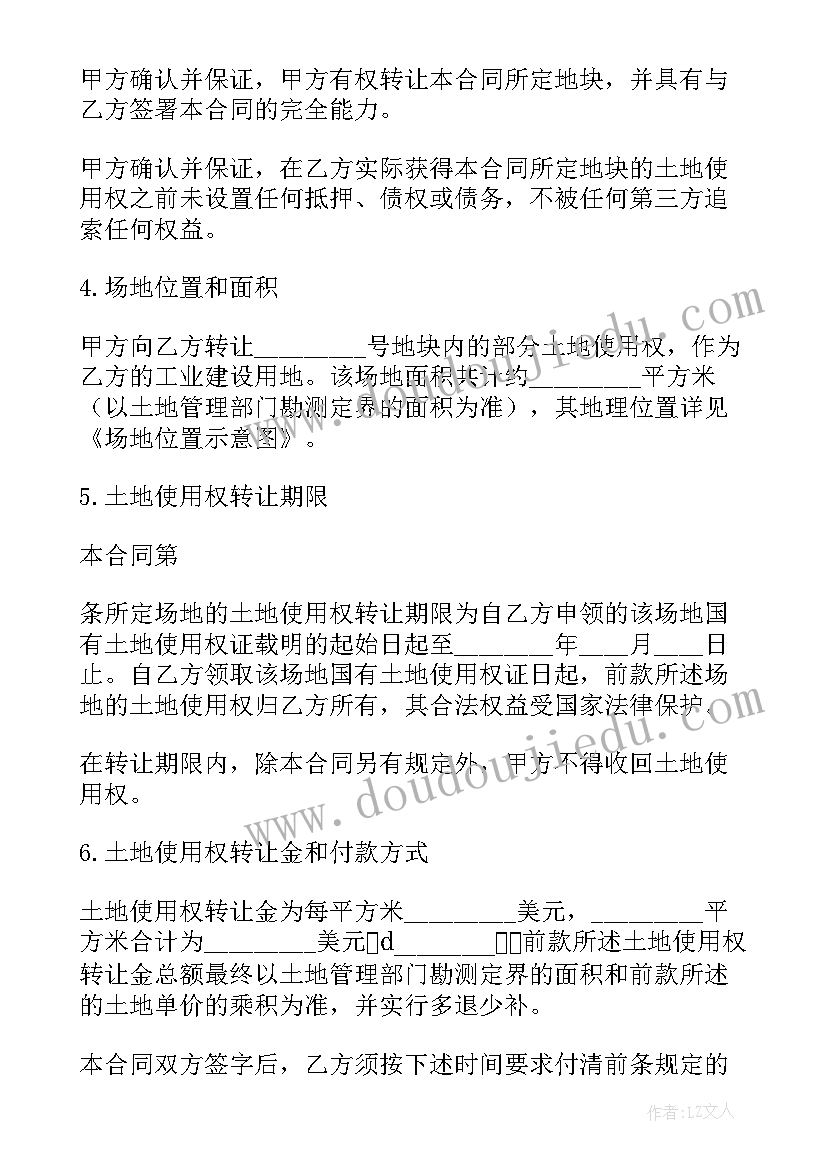 2023年大学生自我规划书专科 大学生职业生涯规划之自我评价(通用5篇)