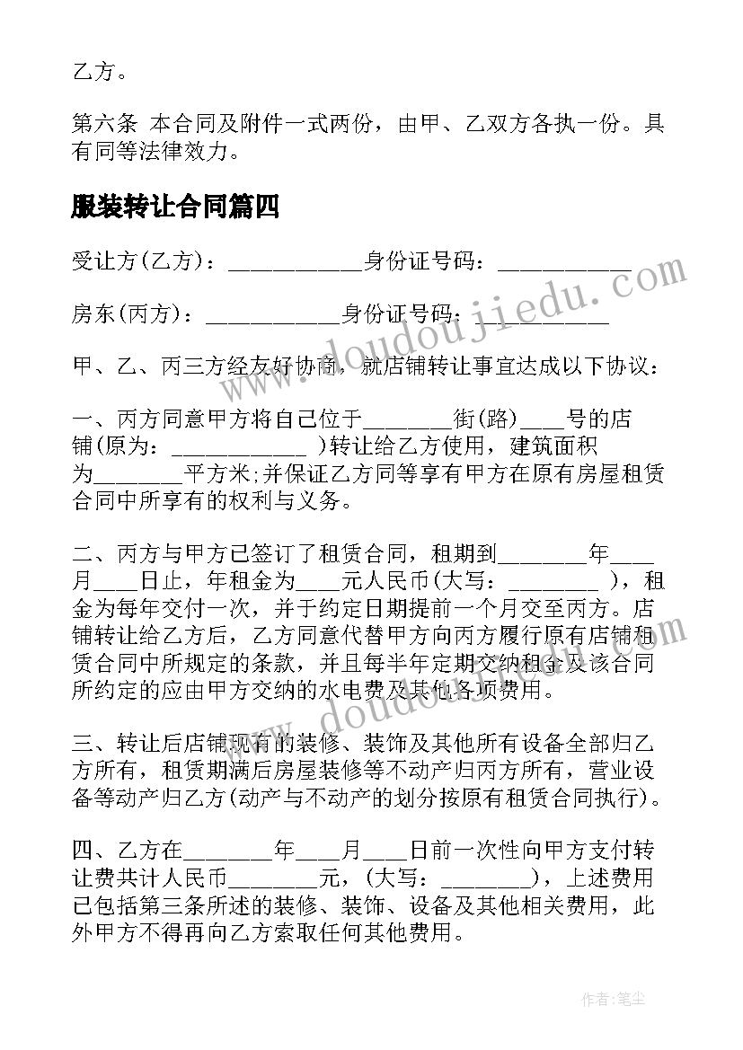 2023年历史图书馆教学反思(模板7篇)