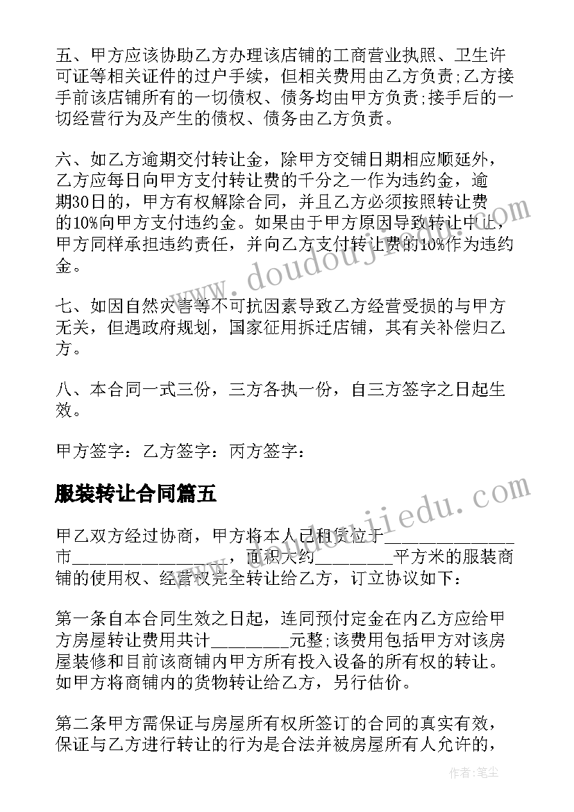 2023年历史图书馆教学反思(模板7篇)