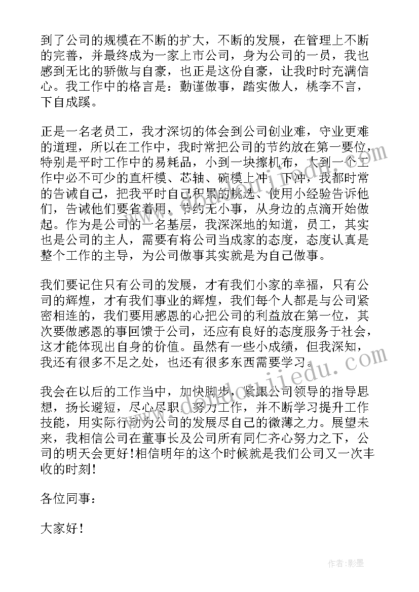 2023年电力先进党支部主要事迹材料(优质5篇)