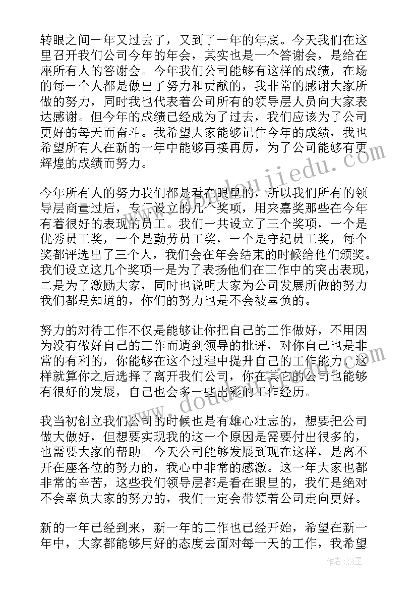 2023年电力先进党支部主要事迹材料(优质5篇)