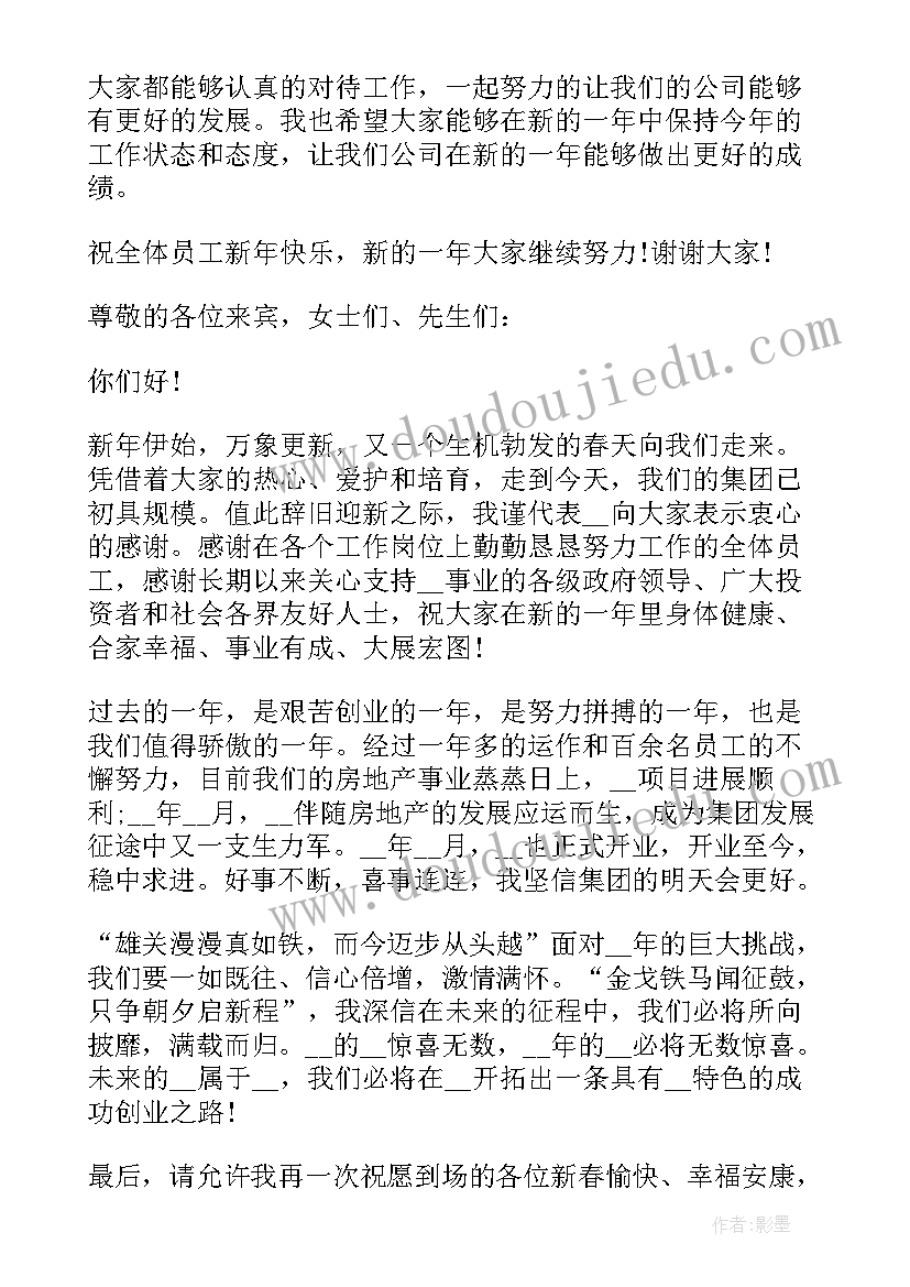 2023年电力先进党支部主要事迹材料(优质5篇)